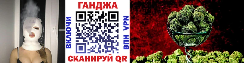 Как найти закладки Иваново Гашиш Cocaine A PVP АМФЕТАМИН МЕФ