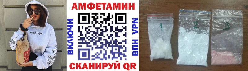 что такое наркотик  Иваново  Амфетамин Premium 