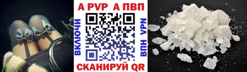 Alpha PVP Соль  Иваново 