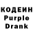 Codein напиток Lean (лин) Alexander Chaichyts