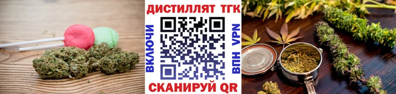 где можно купить   Иваново  Canna-Cookies конопля 