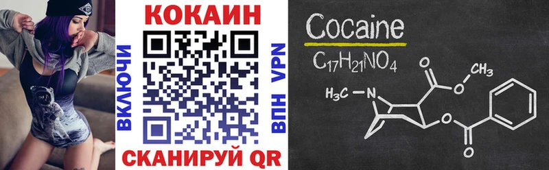 Cocaine VHQ  хочу   Иваново 