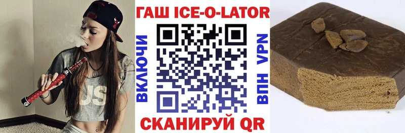 ГАШИШ 40% ТГК  Иваново 