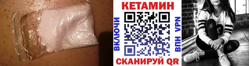 КЕТАМИН ketamine  Иваново 