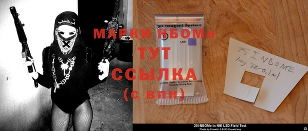 винт Абинск