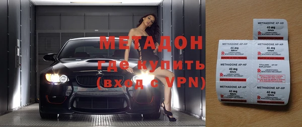герыч Абаза