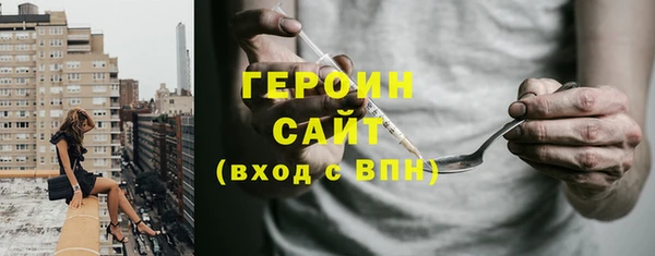 герыч Абаза