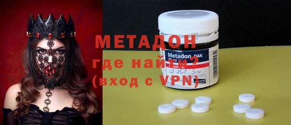 mdpv Абдулино