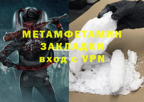mdpv Абдулино