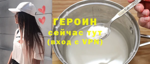 винт Абинск