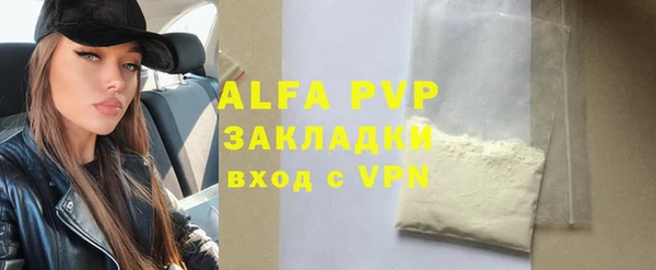 винт Абинск