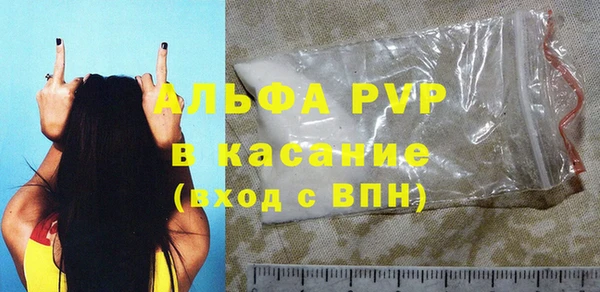 mdpv Абдулино