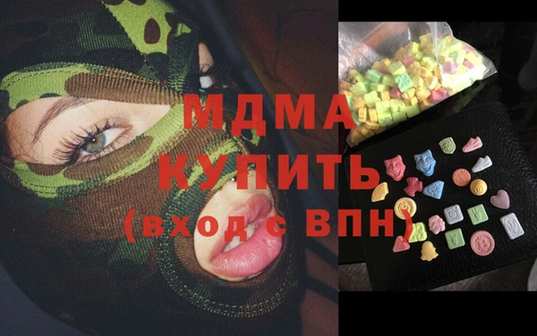 винт Абинск