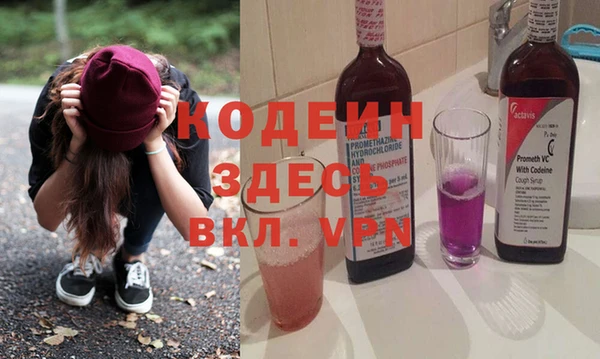 герыч Абаза