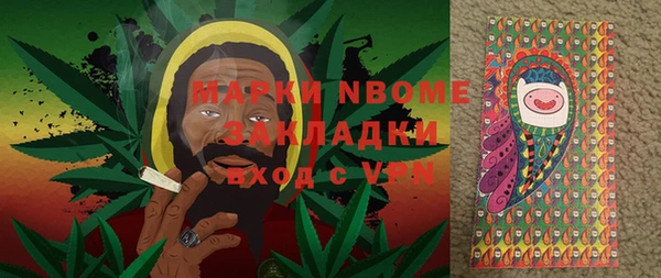 mdpv Абдулино
