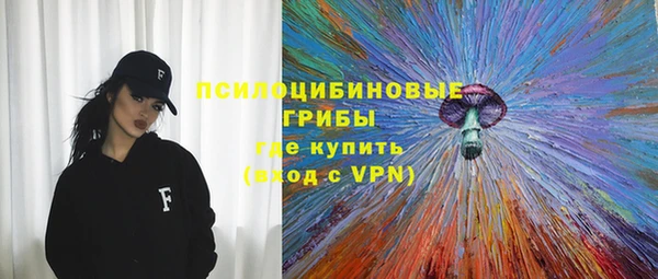 герыч Абаза