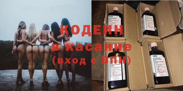 mdpv Абдулино
