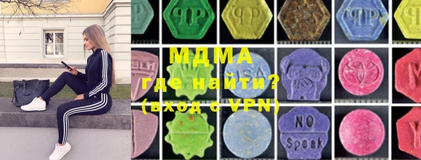 mdpv Абдулино