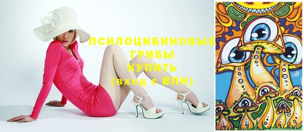 mdpv Абдулино