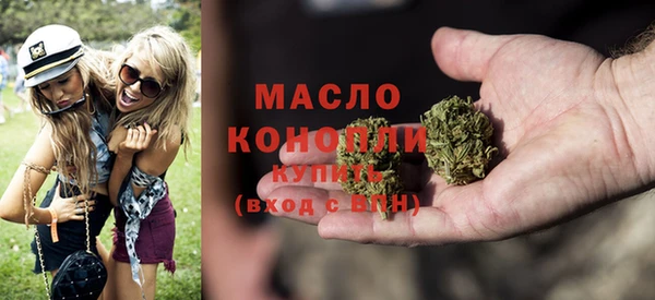 mdpv Абдулино