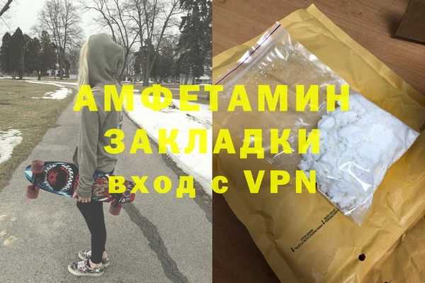 герыч Абаза