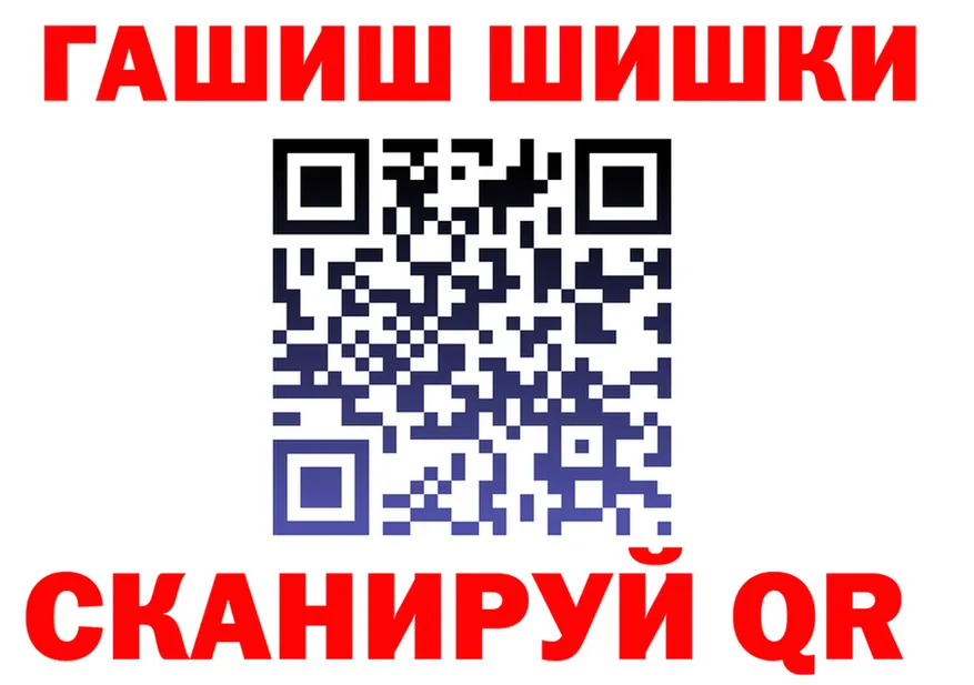 ГАШ гарик tor darknet гидра Иваново