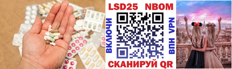 LSD-25 экстази кислота  Иваново 