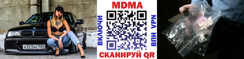 МЕГА   Иваново  МДМА VHQ 