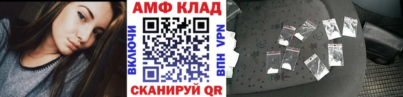 МЕГА маркетплейс  Иваново  Метамфетамин Декстрометамфетамин 99.9%  наркошоп 