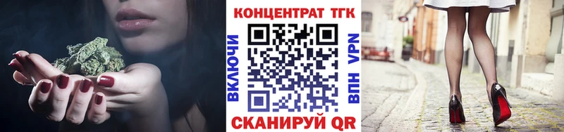 omg рабочий сайт  Иваново  ТГК концентрат 